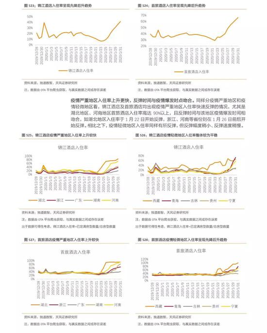 新澳门玄机免费资料，澳门玄机免费资料揭秘
