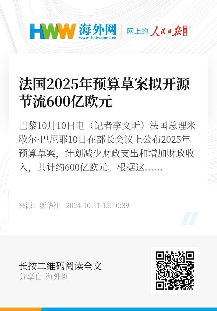 2025新澳资料大全600TK，2025新澳资料大全600TK全解析