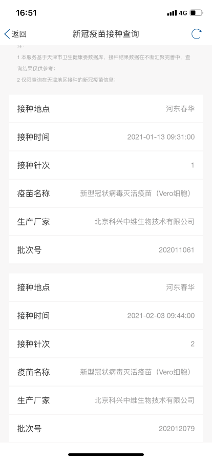 新澳最新开门奖历史记录