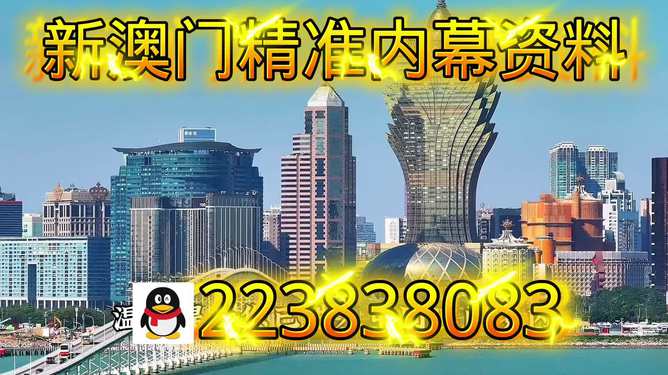 揭秘2025新澳六今晚资料，一网打尽最新情报，揭秘2025新澳六今晚最新情报一网打尽