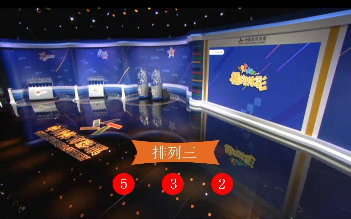 揭秘三肖必中三期必出凤凰网开之奥秘，揭秘三肖必中三期奥秘与凤凰网开彩之秘