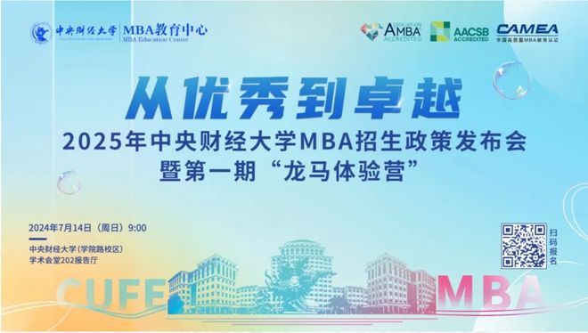 2025新奥正版资料免费提供267期，2025新奥正版资料免费分享第267期