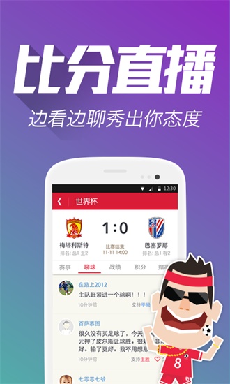 管家婆期期准免费精选资料解析，管家婆期期准资料解析，精选资料免费解析
