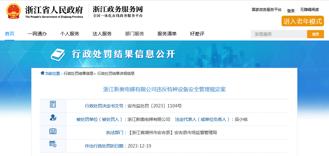 新奥内部长期精准资料，深度解析与洞察，新奥内部长期精准资料深度解析与洞察报告