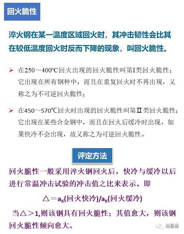 资料大全正版原料，正版资料大全，全面解析原料知识