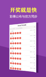 新澳好彩天天免费资料，新澳好彩天天免费资料分享
