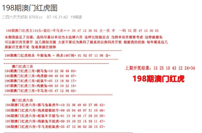 2025新澳天天正版资料大全——探索最新资讯的海洋，2025新澳天天正版资料大全，最新资讯探索