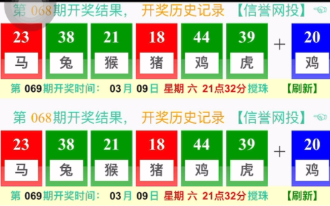 澳门六开彩天天开奖结果出来，澳门六开彩天天开奖结果公布