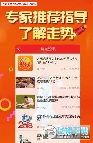 二四六天天彩资料大全网，二四六天天彩资料大全网，全面解析彩票资讯