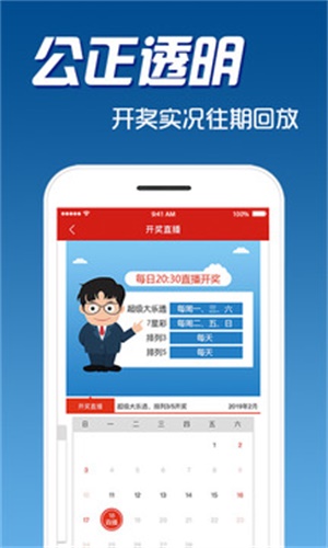 探究246天天天彩二四六资料的准确性，探究天天彩二四六资料准确性分析