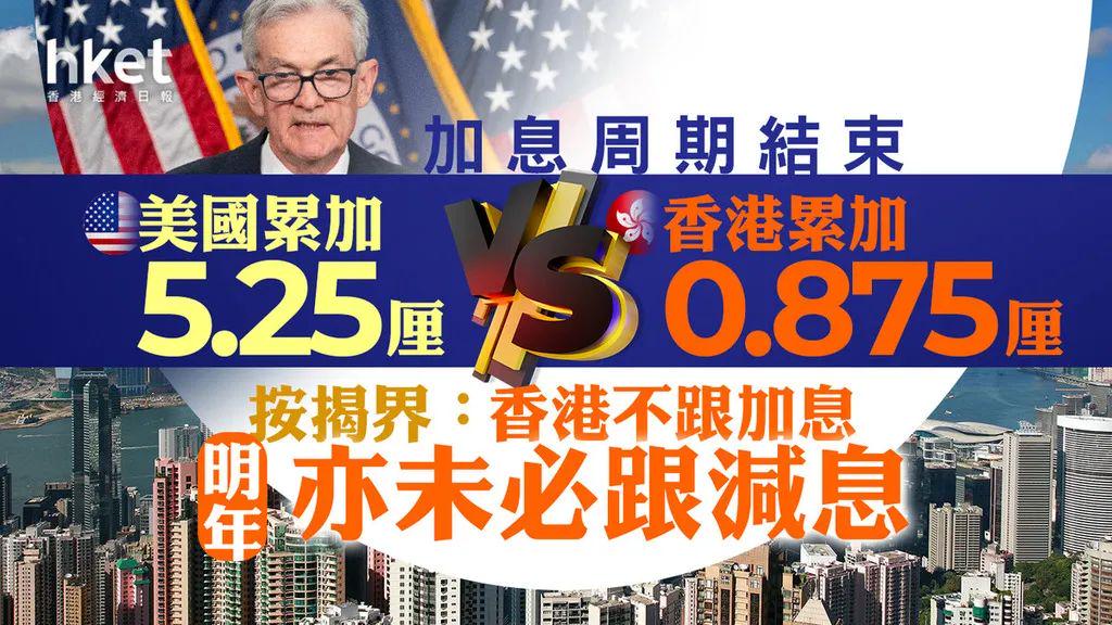 二四六香港资料期期中准，香港期期中准资料揭秘