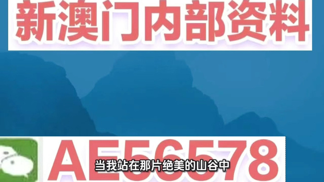 2025澳门特马今晚开奖挂牌，澳门特马今晚开奖挂牌结果揭晓 2025年最新消息
