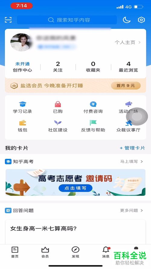 2025新奥历史开奖记录APP，新奥历史开奖记录APP 2025版