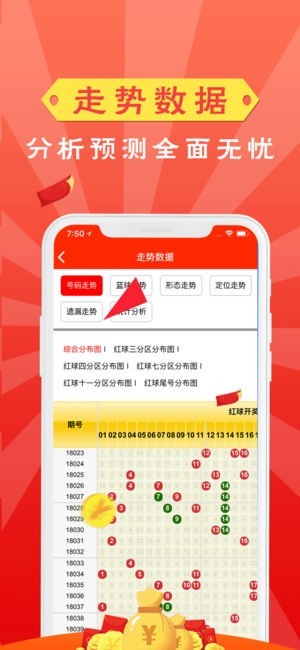 澳门风采，2025年天天开好彩大全，澳门风采展望，2025年好运连连，天天彩运亨通