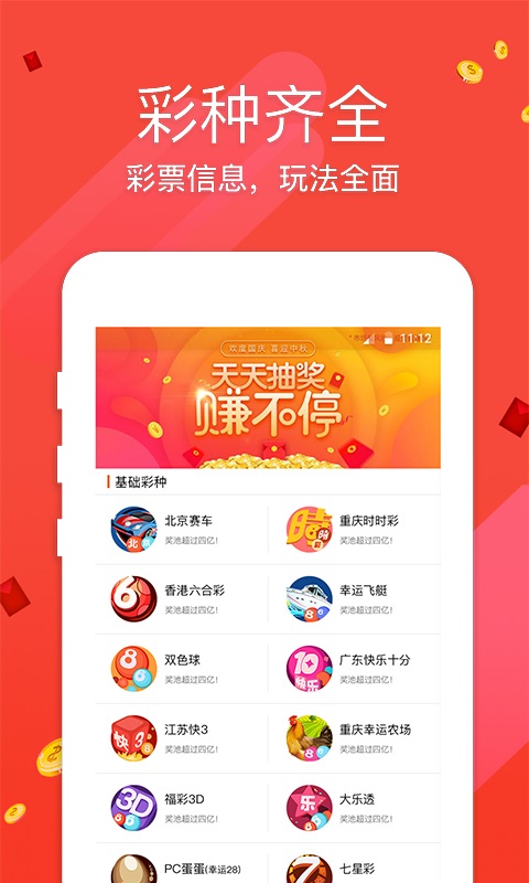 2025正版资料免费大全特色，2025正版资料免费大全全面解析特色