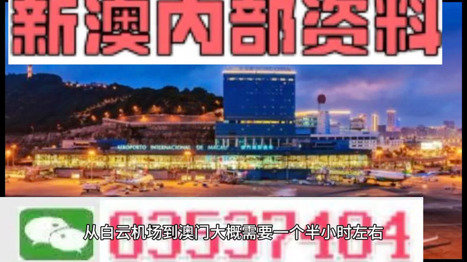 澳门天天彩期期精准龙门客栈，澳门天天彩期期精准龙门客栈，揭秘彩票秘密与中奖秘诀