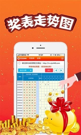 澳门王中王100%期期准确——揭秘彩票预测真相，澳门王中王彩票预测真相揭秘，期期准确背后的秘密