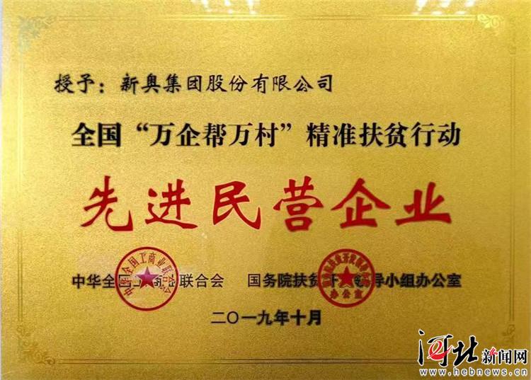 新奥最精准免费大全——探寻最佳资源与服务之道，新奥最精准免费大全，探寻最佳资源与服务之路