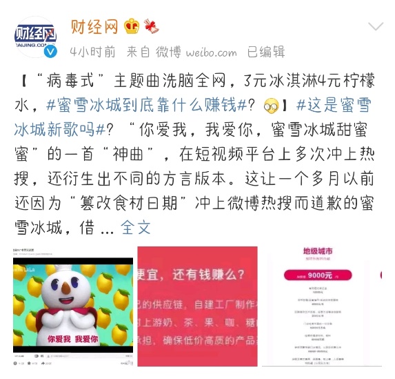游戏专题 第146页