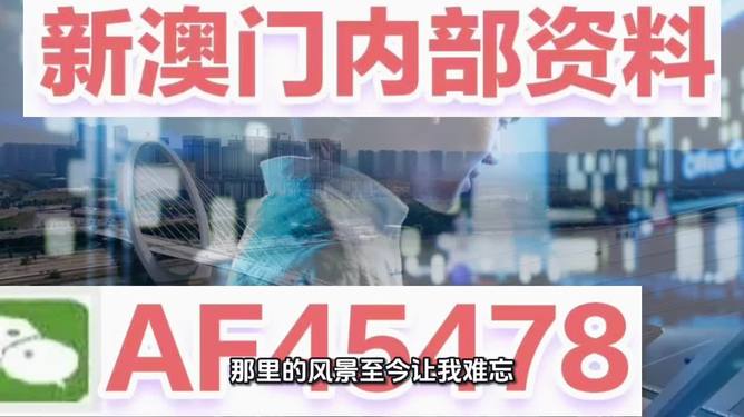 2025澳门特马今晚开奖现场实况——深度解析与现场氛围一览，澳门特马2025年今晚开奖现场实况全景解析与氛围回顾