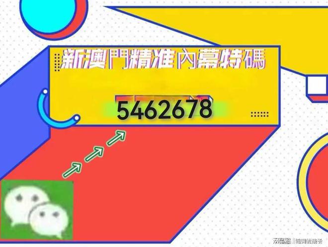 2025年澳门特马今晚，探索未来的幸运之门，探索未来幸运之门，澳门特马之夜 2025