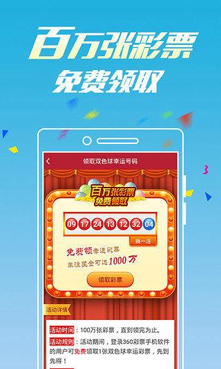 新澳门六开彩开奖网站——探索现代博彩的新领域，新澳门六开彩开奖网站，现代博彩领域的新探索