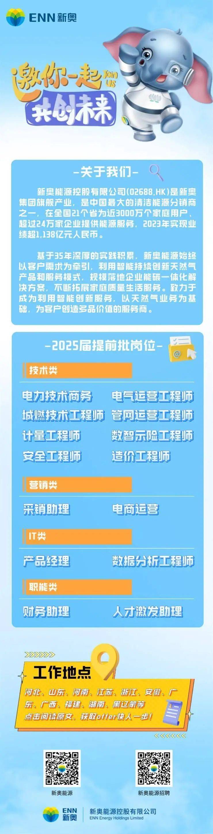 新奥门天天开将资料大全——一网打尽最新情报，新奥门天天开将资料大全，最新情报汇总
