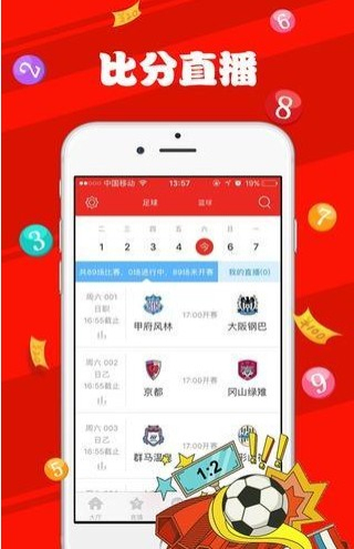 新澳天天开奖资料大全，一网打尽彩票信息，新澳天天开奖资料大全，彩票信息一网打尽
