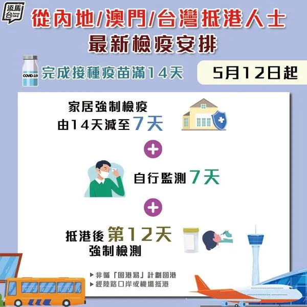 二四六香港资料期期中准，深度解析与趋势预测，香港期期中准资料深度解析与趋势预测
