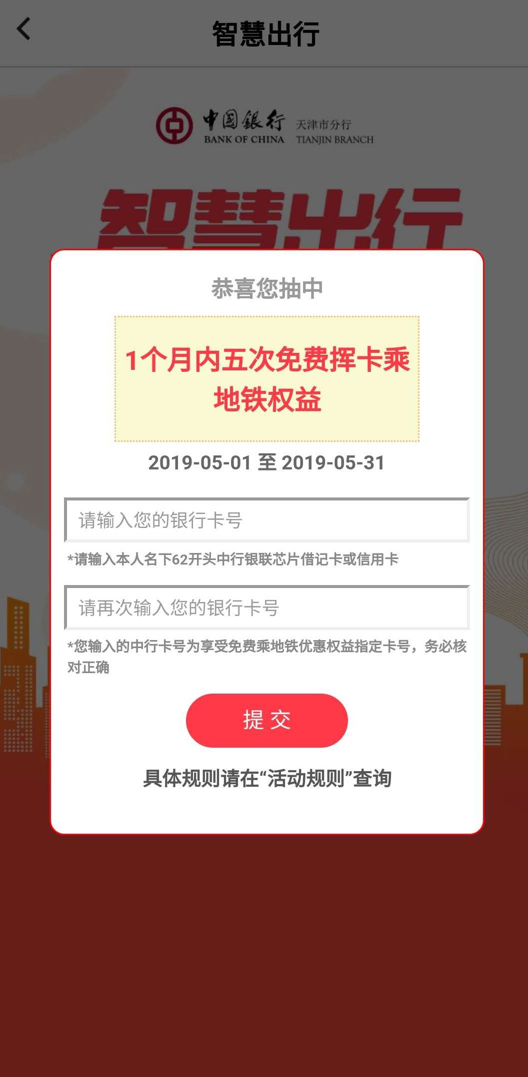 新奥门全年免费料——探索免费娱乐的新纪元，新纪元娱乐盛宴，澳门全年免费娱乐资料大揭秘