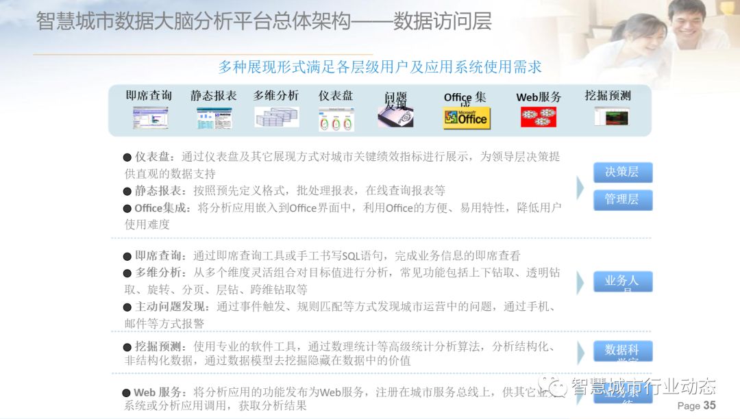 新奥精准资料免费提供彩吧助手