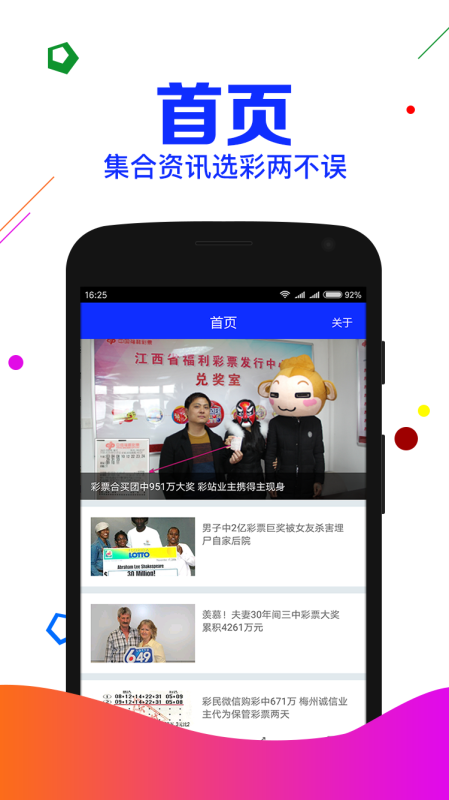 热点 第27页