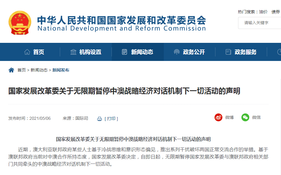 探索前沿资讯，2025新澳精准资料免费提供网站，探索前沿资讯，2025新澳精准资料免费分享网站