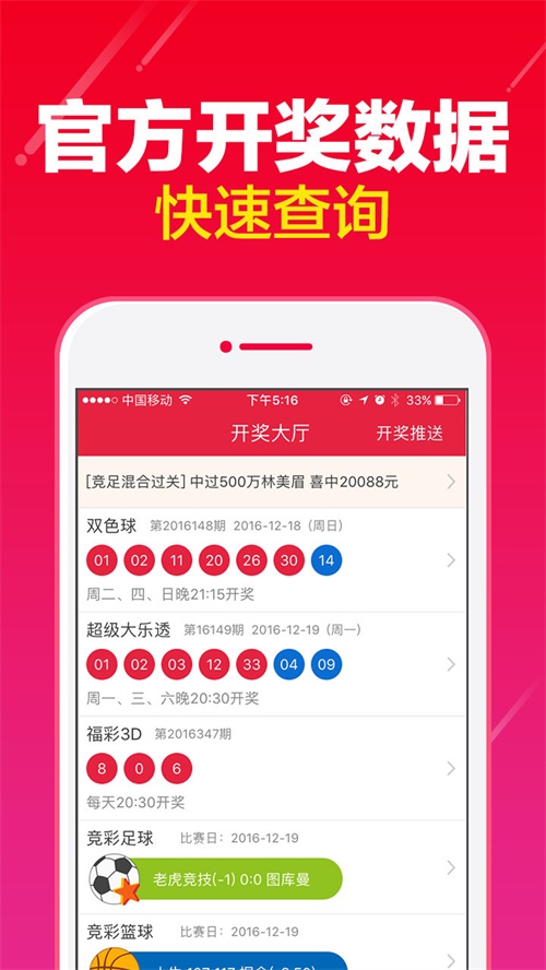 澳门六开彩打开天天彩，澳门六开彩天天彩精彩开启