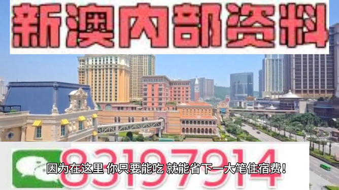 澳门最准最快的免费服务与体验，澳门精准快速免费服务体验