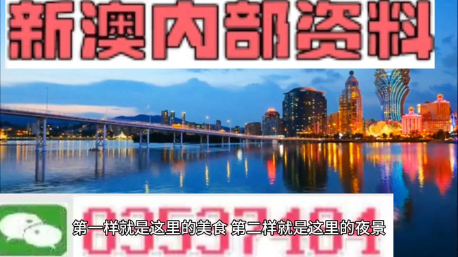 新澳门今晚精准一肖，澳门今晚精准生肖预测