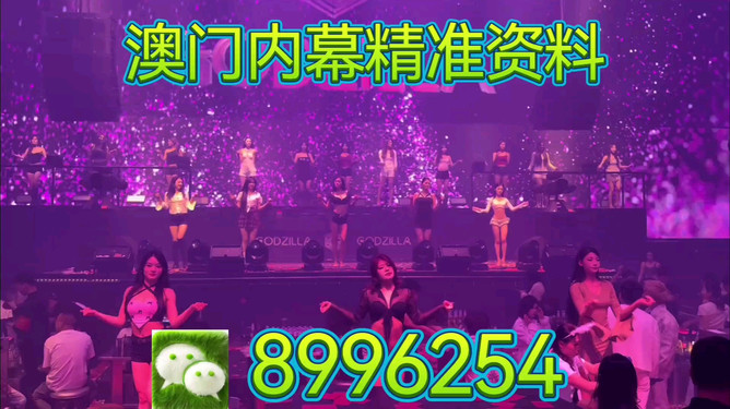 澳门今天晚上开什么奖2025年，澳门今晚彩票开奖结果及预测（2025年）