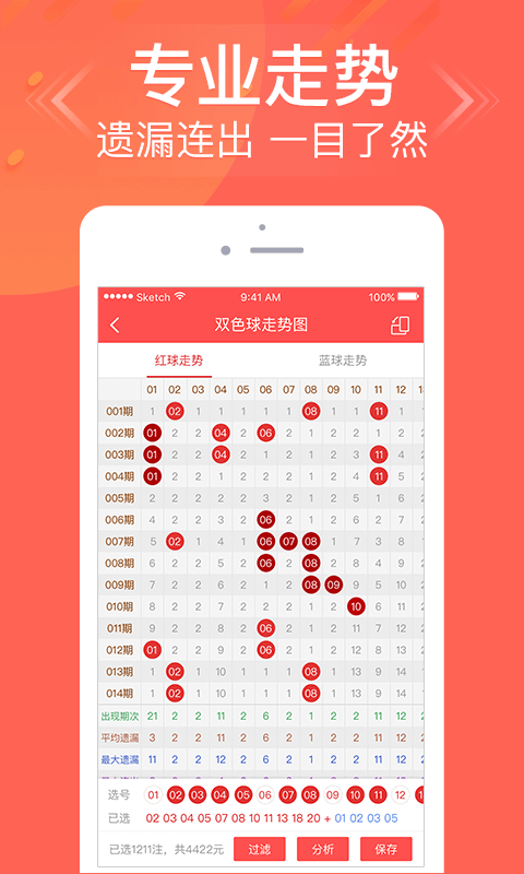 澳门天天彩正版免费全年资料，揭秘彩票背后的故事与魅力，澳门天天彩正版全年资料揭秘，彩票背后的故事与魅力探索