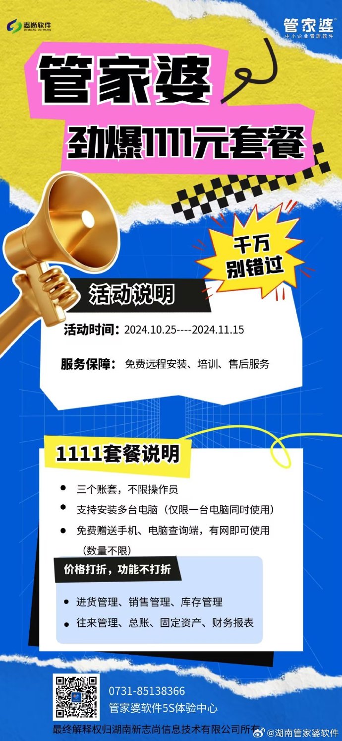 揭秘管家婆必出一肖一码一中的神秘面纱，揭秘管家婆必出一肖一码神秘预测法，揭秘真相，一探究竟