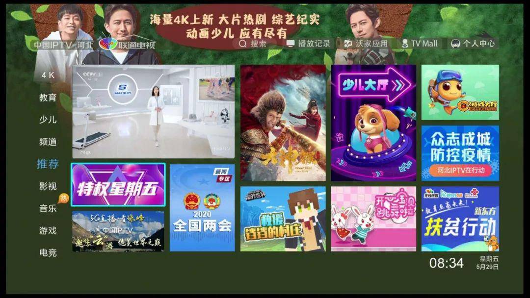 新奥天天彩免费资料最新版本更新内容解析，新奥天天彩免费资料最新版本的更新内容解析
