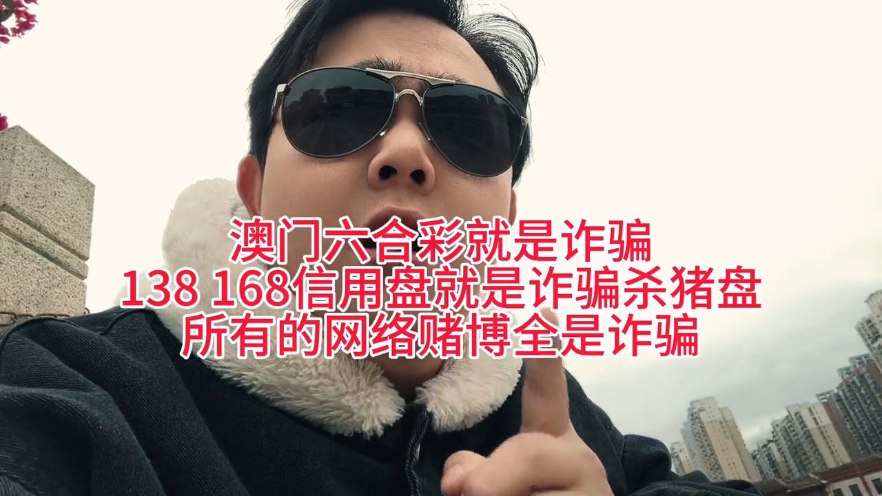 澳门六和彩资料查询2025年，澳门六和彩资料查询，预测2025年彩票走势分析
