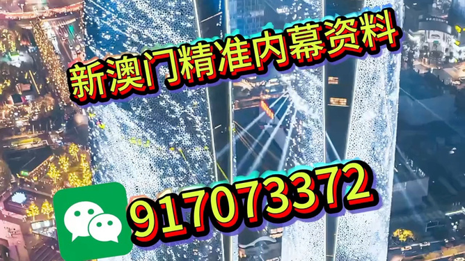 2025澳门精准正版免费大全，澳门正版资料大全 2025年免费版