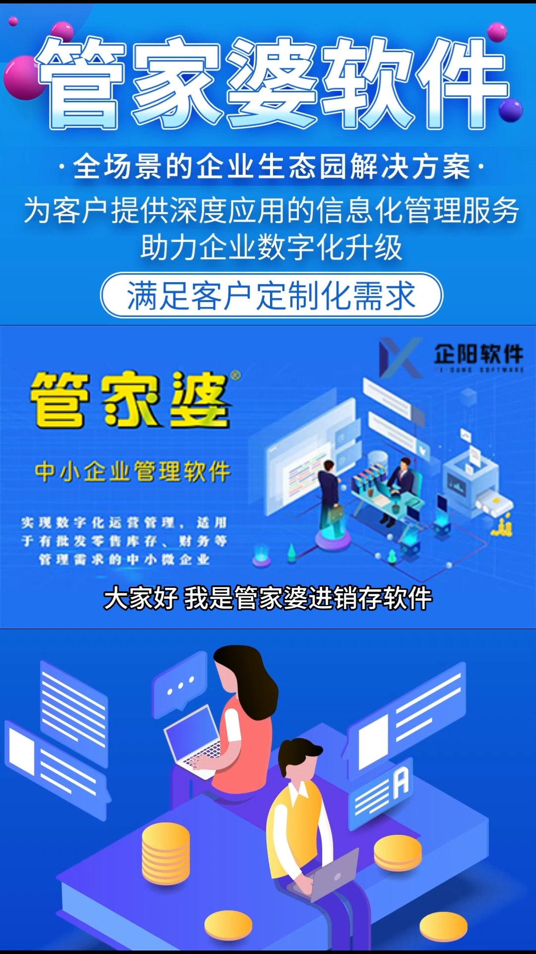 管家婆最准一肖一特，揭秘神秘预测背后的真相，揭秘管家婆最准预测，一肖一特的神秘真相