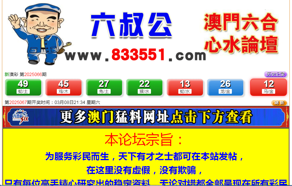 2025澳门开奖结果最新查询解析，澳门开奖结果最新解析与查询服务