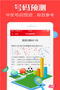 正版资料免费大全资料，正版资料免费大全，全面收录，免费下载