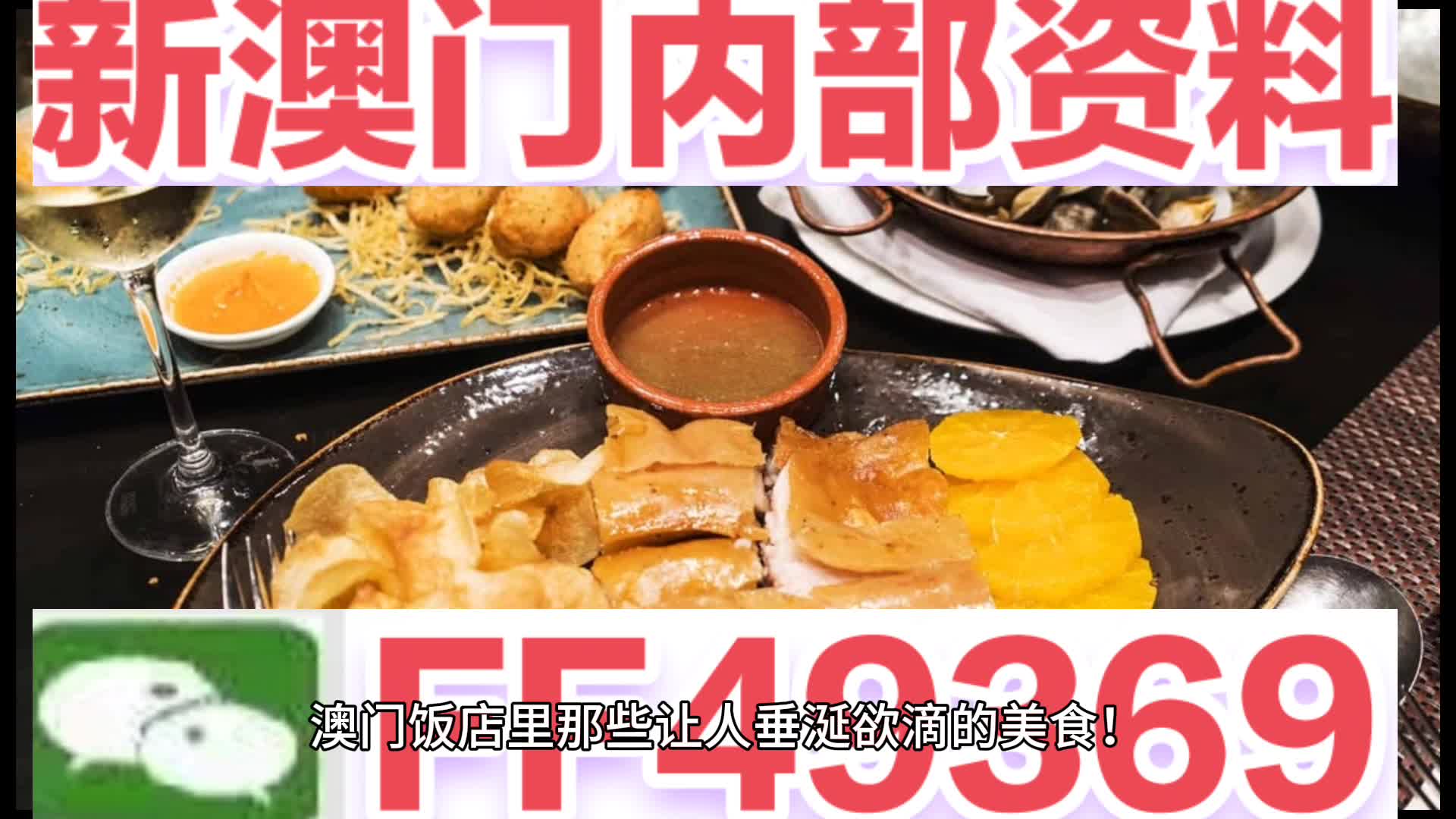 新澳门今晚开奖结果号码是多少，澳门今晚开奖结果号码揭晓