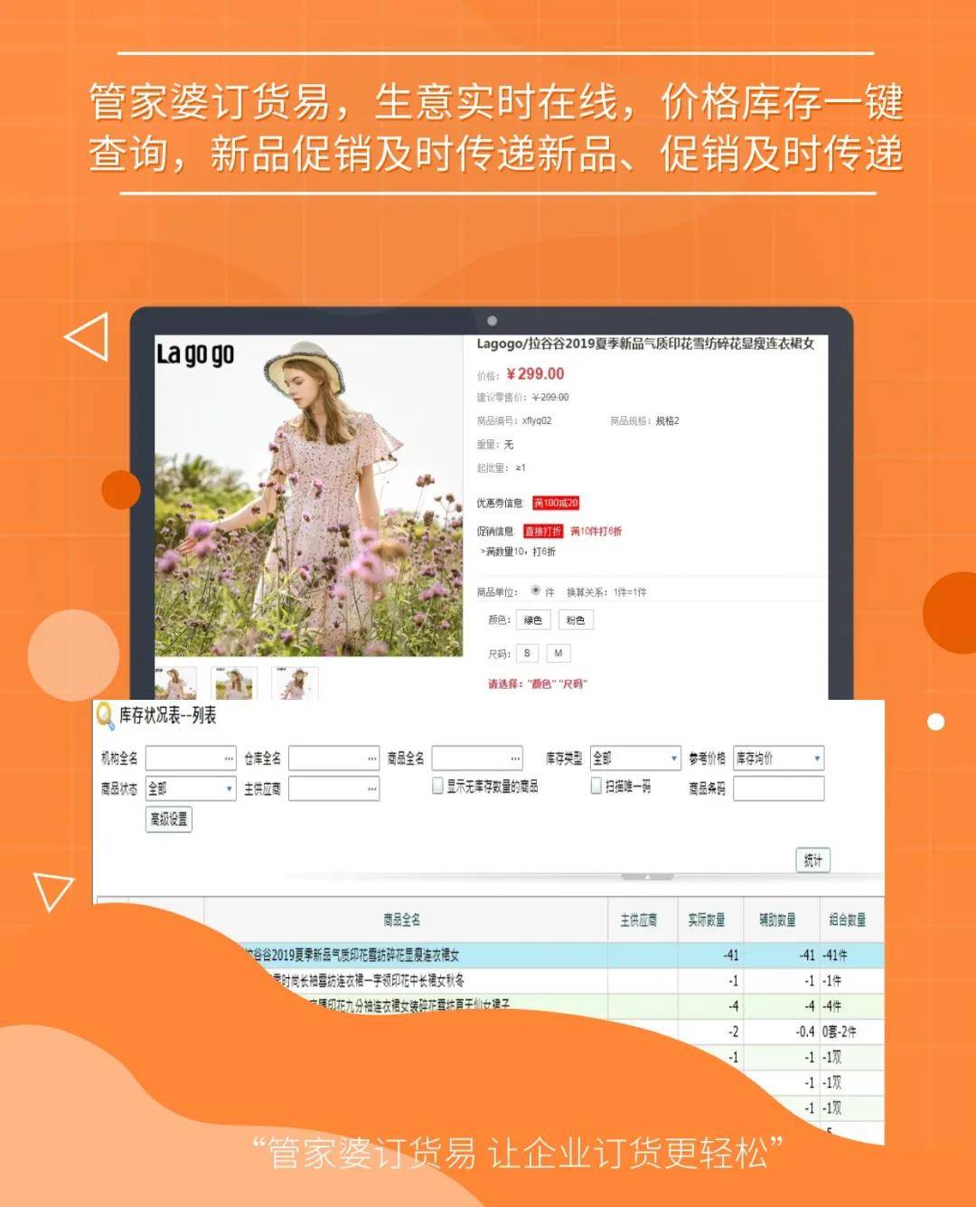 『777788888精准管家婆资费大全——一站式解析所有细节』，777788888精准管家婆资费全解析，一站式了解所有细节