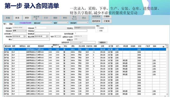 新奥门管家婆资料