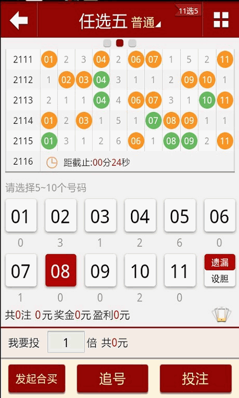 二四六天空彩944cc246的优势，探索新型彩票的魅力，探索新型彩票的魅力，二四六天空彩944cc246的优势解析