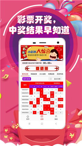 澳门新三码必中一免费——揭秘彩票背后的秘密，澳门新三码彩票揭秘，必中一免费背后的秘密探究